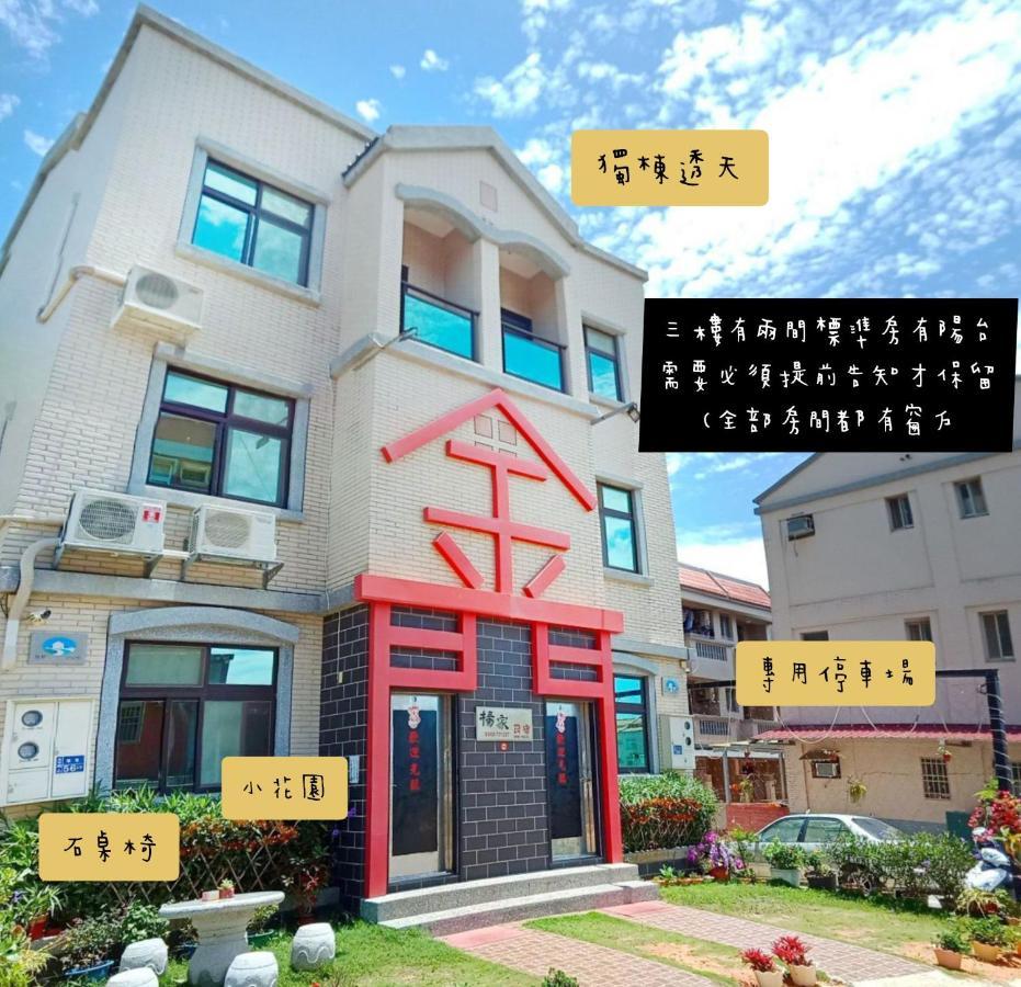 Yang'S B&B Jinning Exterior photo